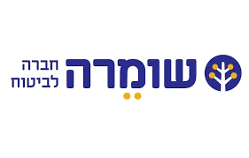 שומרה ביטוח